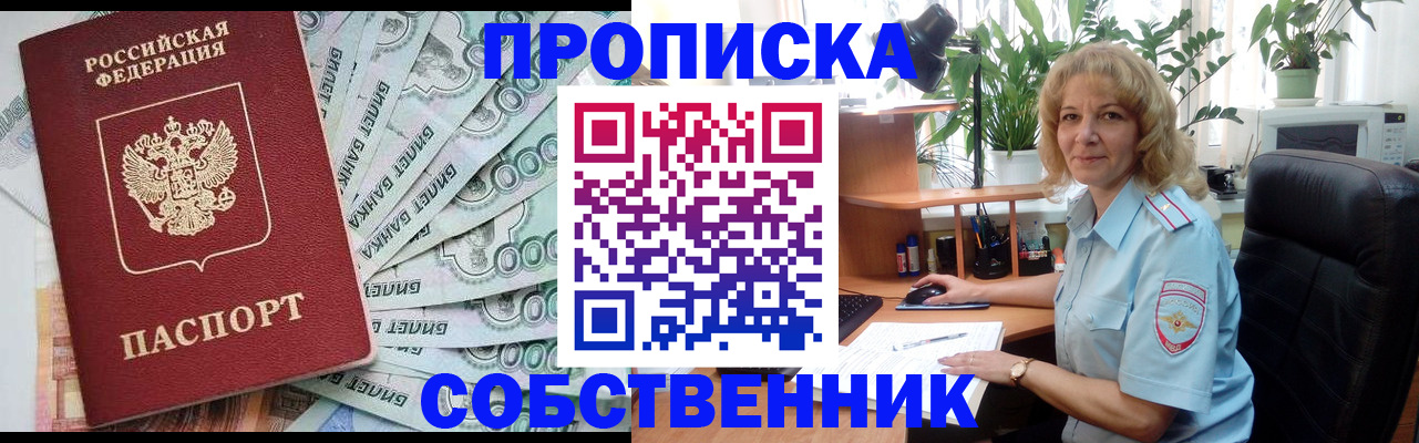 найти адрес прописки в Ершове